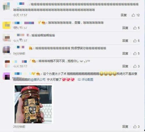 qq吃瓜群免费资源网红,免费资源与网红的奇妙邂逅